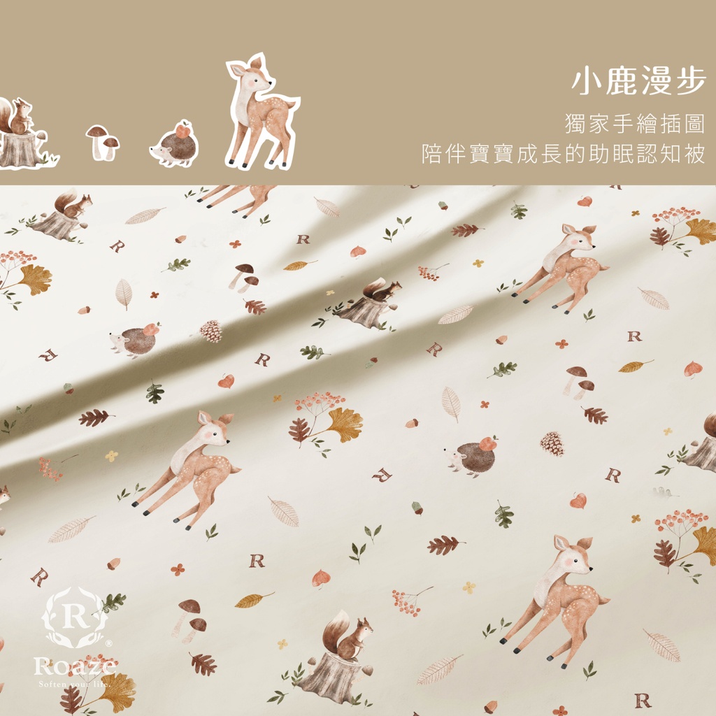 雲朵涼被