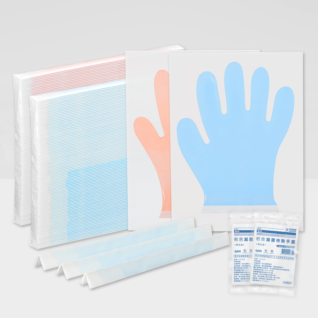 Copolymer Glove