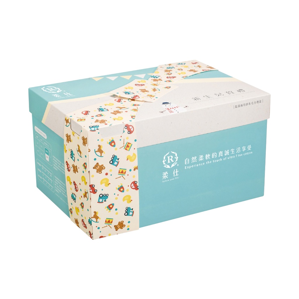 Newborn Wipes Gift Set
