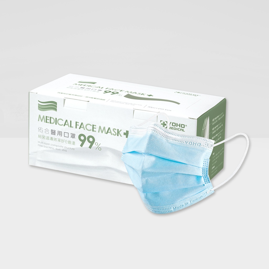 Adult Medical Mask