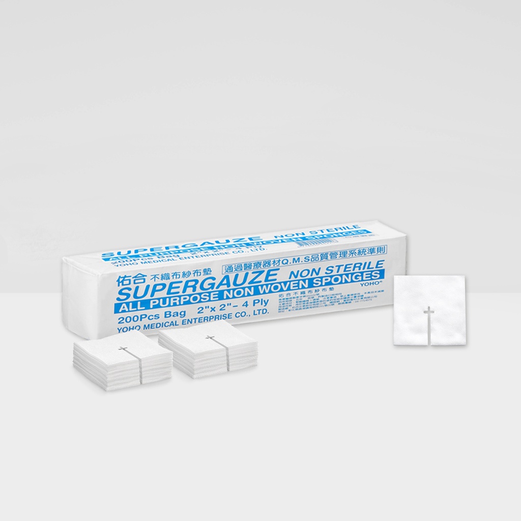 Tracheostomy Gauze Sponge