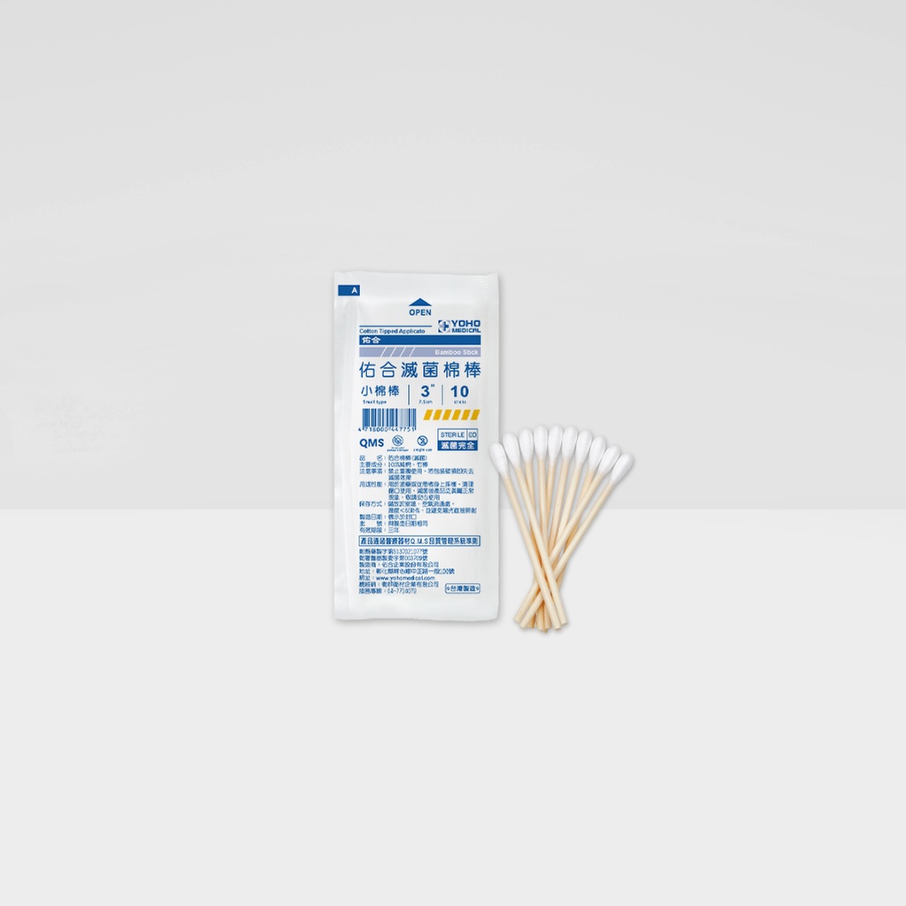 Cotton-Tipped Applicators