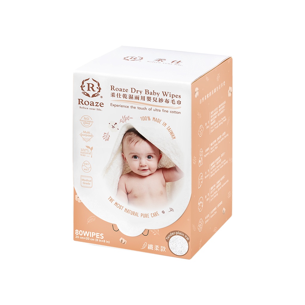 Dry Baby Wipes (Tender-plain)