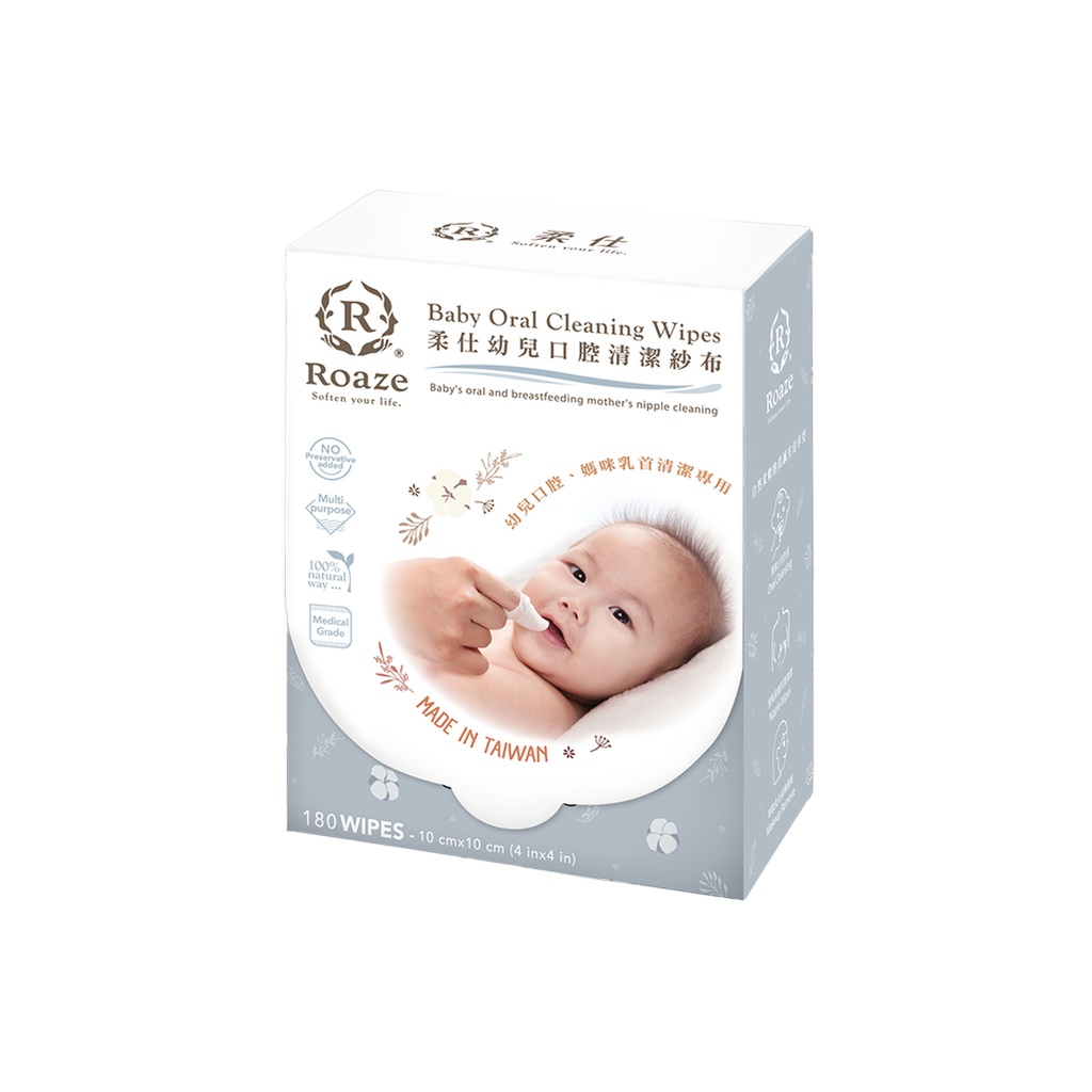 幼兒口腔清潔紗布