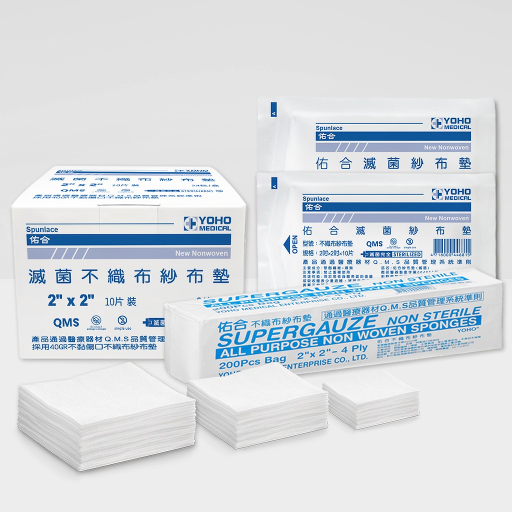 Non-Woven Gauze Sponge