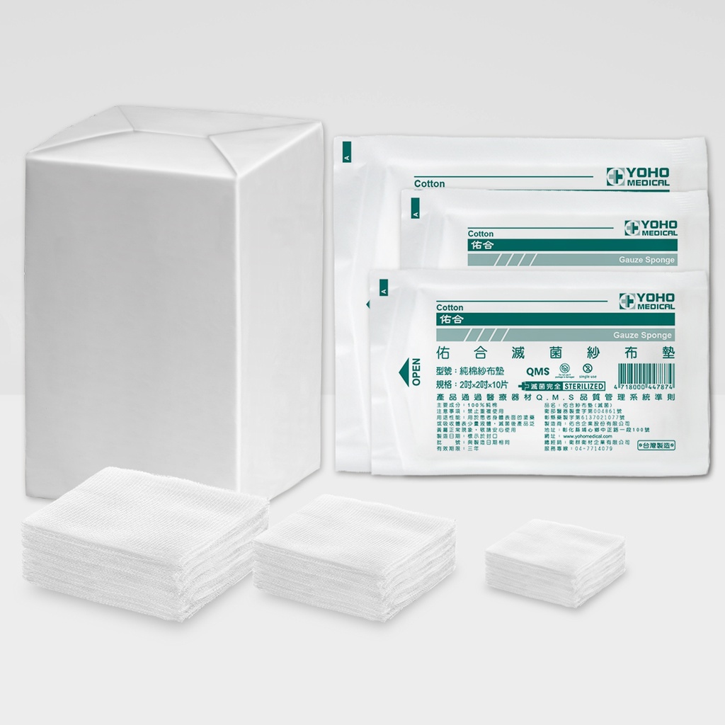 Gauze Swabs