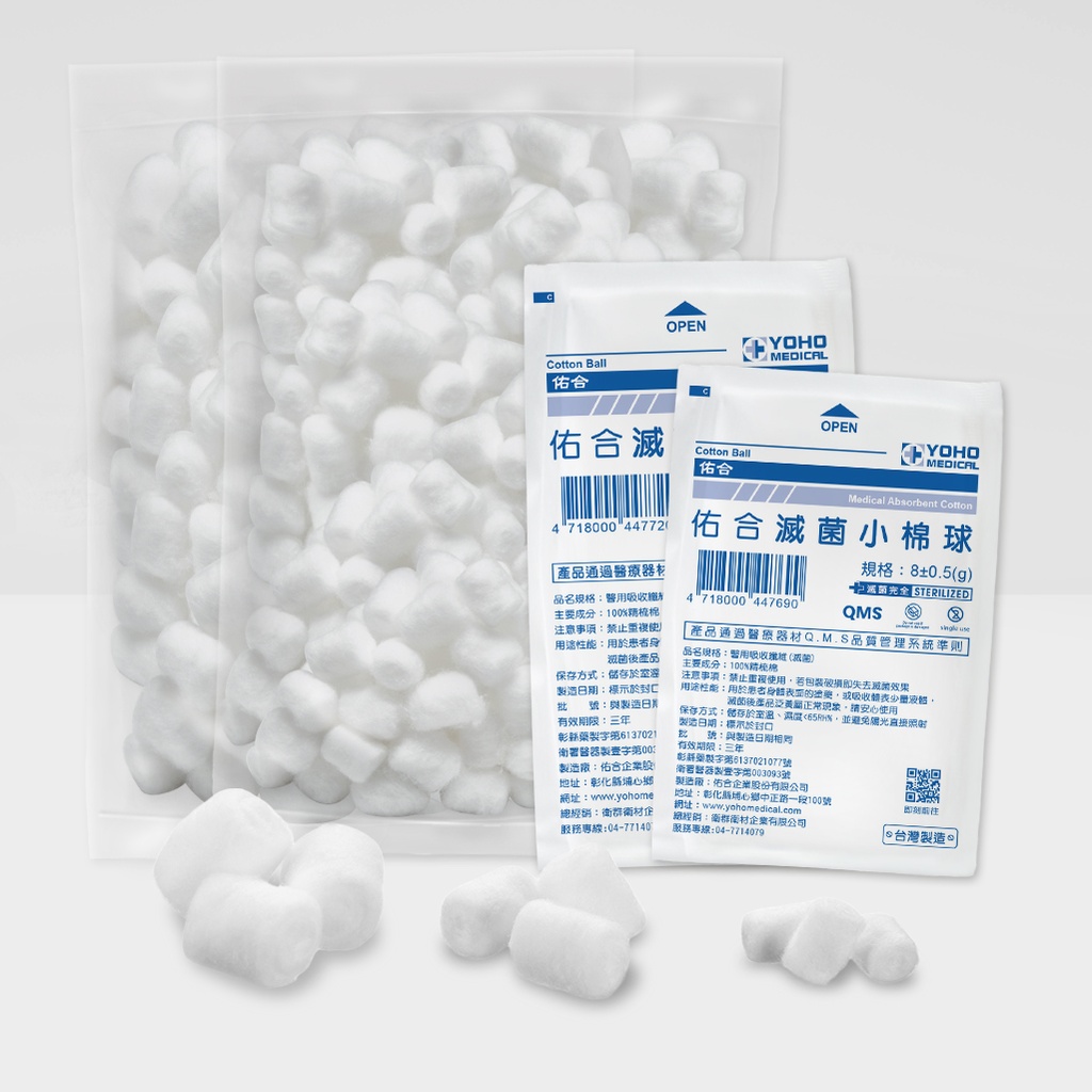 Medical Cotton Ball