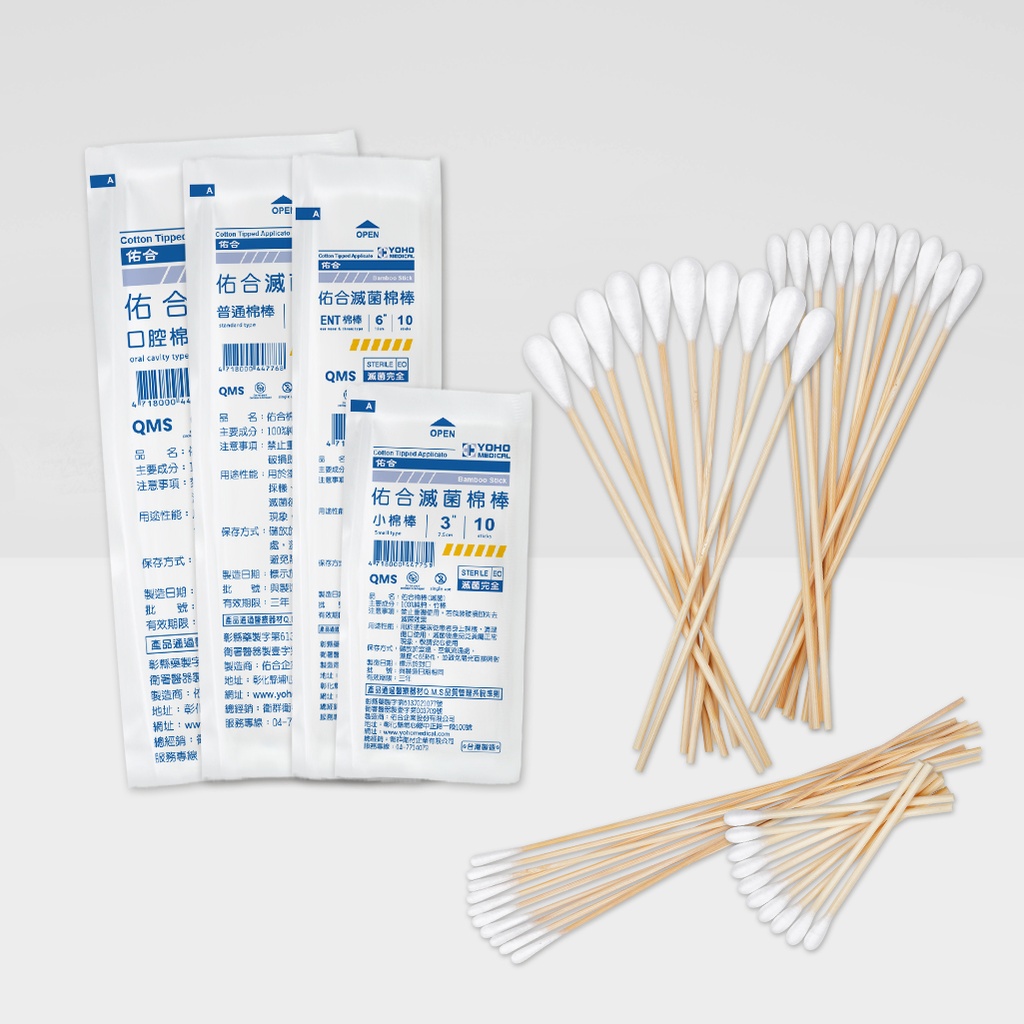 Cotton-Tipped Applicators